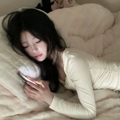 没有我